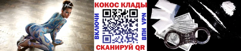 купить   Мензелинск  Cocaine Боливия 