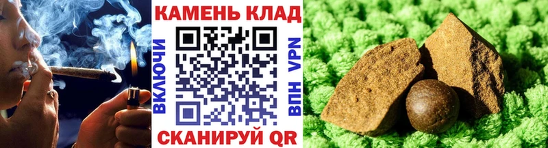 Гашиш гарик  Мензелинск 