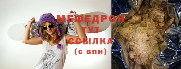 меф Арсеньев