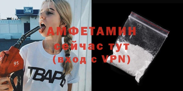 меф VHQ Армянск
