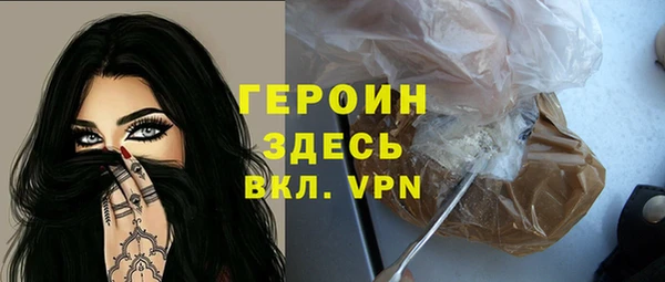 меф VHQ Армянск