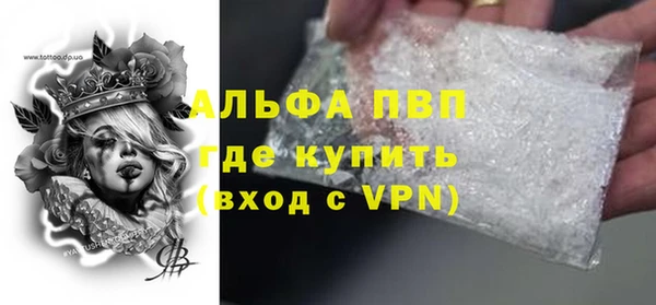 меф VHQ Армянск