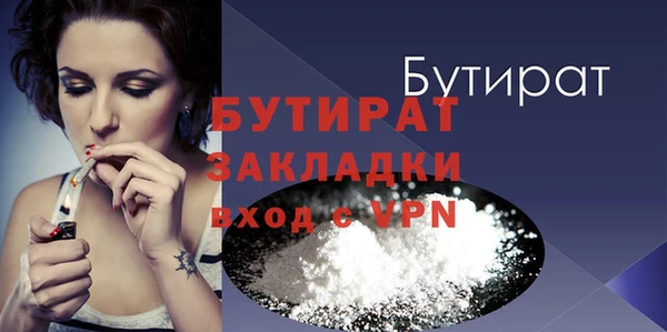 Альфа ПВП Аркадак