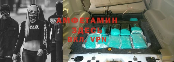 меф VHQ Армянск