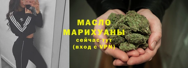 меф VHQ Армянск