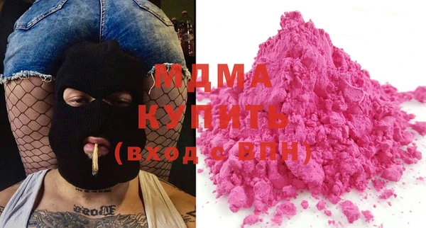 меф Арсеньев