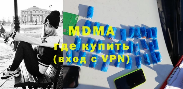 Альфа ПВП Аркадак