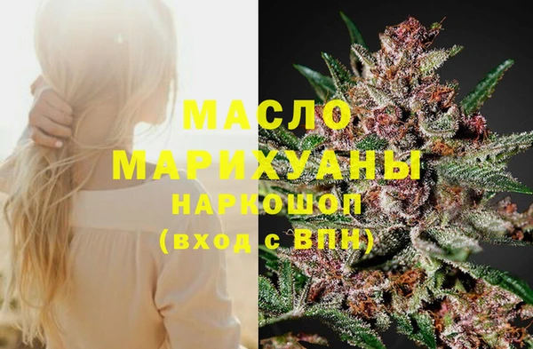 меф VHQ Армянск