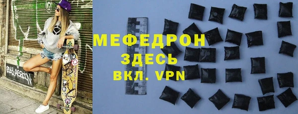 Альфа ПВП Аркадак