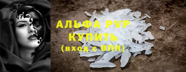 Альфа ПВП Аркадак