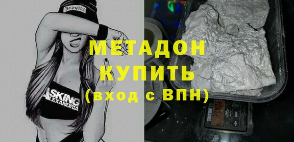 Альфа ПВП Аркадак