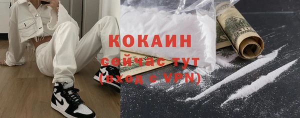 меф VHQ Армянск