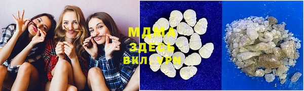 меф VHQ Армянск