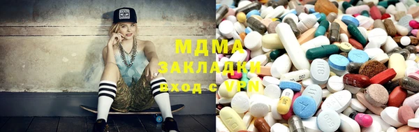 Альфа ПВП Аркадак