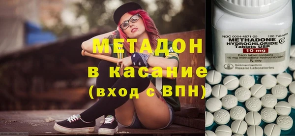 Альфа ПВП Аркадак