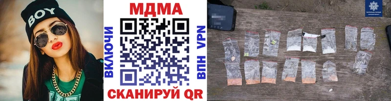 MDMA Molly  где купить наркоту  Мензелинск 