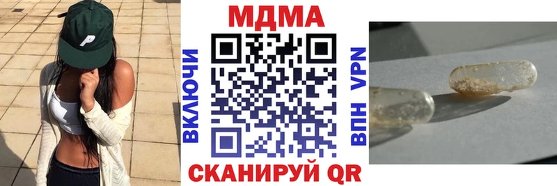MDMA молли Мензелинск