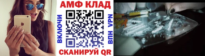 МЕТАМФЕТАМИН мет  Мензелинск 