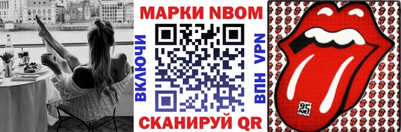как найти закладки  Мензелинск  Наркотические марки 1,8мг 