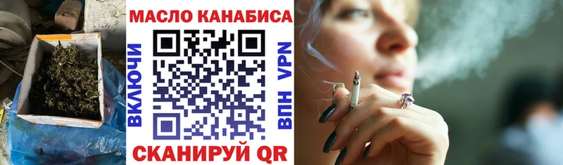 Дистиллят ТГК гашишное масло  blacksprut маркетплейс  Мензелинск  купить наркоту 