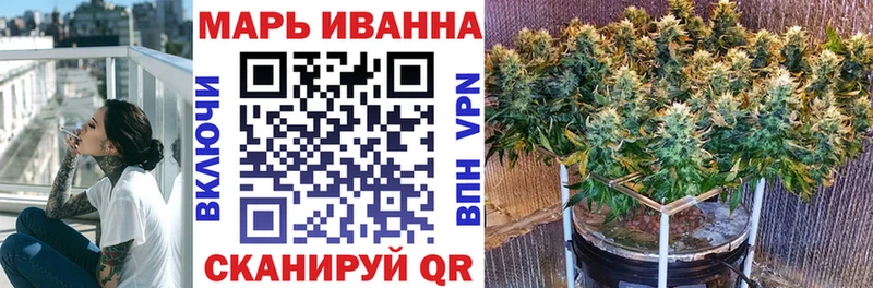 Конопля Bruce Banner Мензелинск