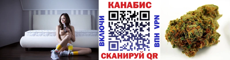 Канабис индика  закладки  Мензелинск 